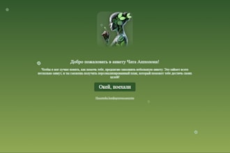 build a modern one page site with a multistep form