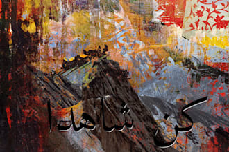 design a cover art for your album or single