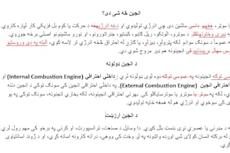professionally proofread and copy edit your pashto and dari texts