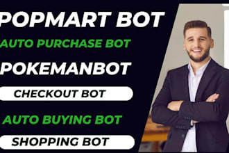 create auto purchasing bot, auto buying bot, popmart bot, pokeman center bot