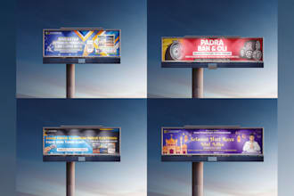 design a cool billboard that gets your brand noticed