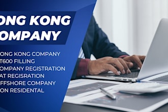do hong kong company registration, vat registration, ct600 filling