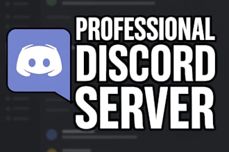 create a high quality discord server