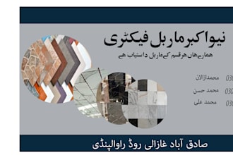 design visting card and stationary