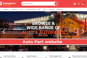 build auto part store auto part website automotive website
