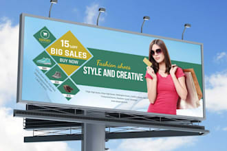 design eye catching vinyl banner yard sign signboard and street ads
