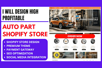 design profitable auto part shopify store automotive ymm car part website