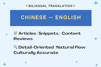 translate between chinese and english for you