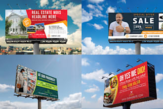 design real estate billboard, yard sign, signage, signboard and vinyl banner