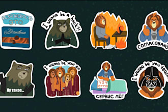 design crypto stickers for telegram or discord in 24 hours
