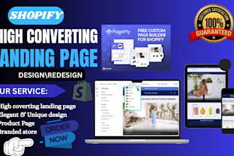 design landing page email marketing to your shopify store via pagefly