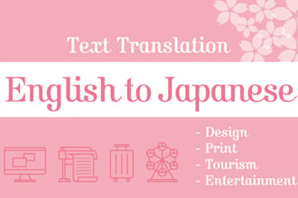 translate from english to japanese naturally