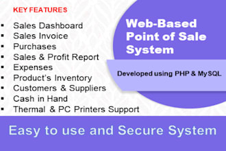 provide web based point of sale pos system with inventory and sales tracking