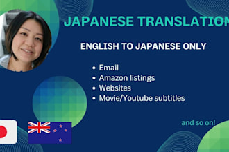 translate english to japanese for personal