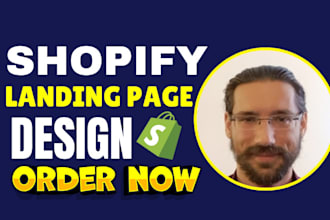 design a shopify landing page or product page with gempages or pagefly