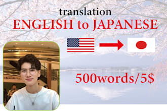 translate english to japanese accurately and naturally