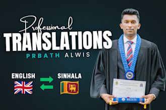 translate english to sinhala and vice versa
