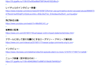 translate english to japanese or japanese to english manually