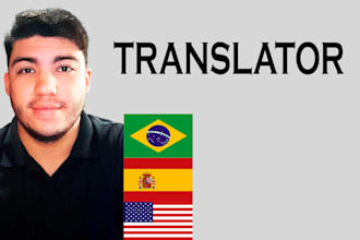 translate into english, spanish and portuguese