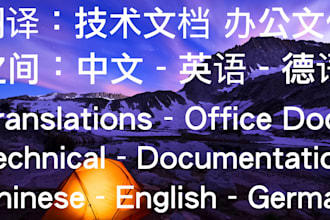 translate docs, specs, requirements, english, german, chinese