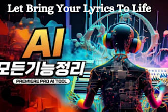 edit, remake song lyrics, change song lyrics using ai, rewrite song, lyric remix