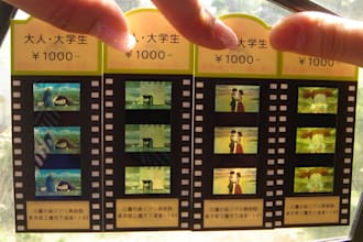 book studio ghibli museum tickets pokemon cafe reservation in tokyo and japan