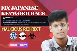 fix japanese keywords hack SEO spam remove wordpress malware remove, security