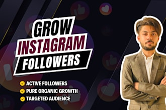 grow and promote instagram organically by follow unfollow