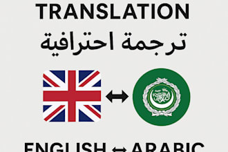 manually translate 500 words between english and arabic