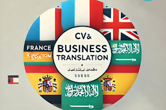 translate your visa documents french,arabic or spanish