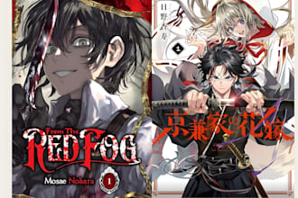 draw anime manga light novel cover art design webtoon webcomic webnovel comic