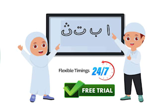 help you or your child learn quran online with tajweed
