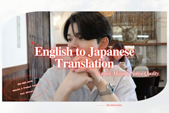 translate english into natural and accurate japanese