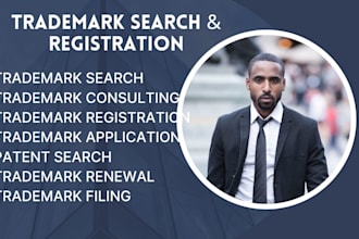 file uspto trademark registration for amazon brand registry and search
