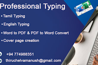 do fast typing in english and tamil