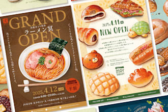 create graphic designs for japanese restaurants with my illustrations