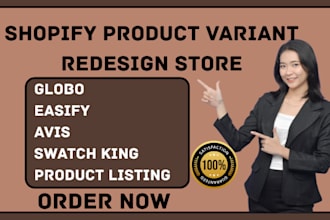 setup shopify product variant globo easify avis swatch king product listing