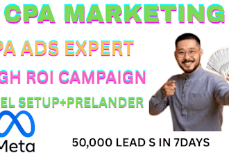 setup propeller ads, for cpa marketing, cpa link, to get you 50,000 leads
