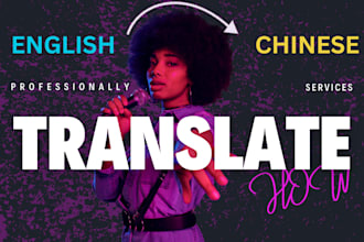 translate english to japanese, arabic or chinese accurately