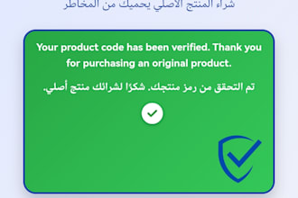 generate secure qr codes for product authenticity