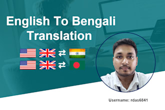 translate english to bengali manually and accurately
