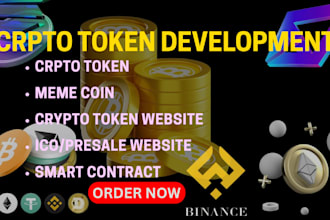 develop your crypto token, meme coin, or ico website