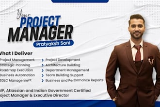 be your software project manager