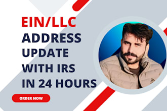 update your mailing address and name on your ein with irs
