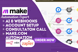 build made com ai agents make com automation vapi n8n airtable