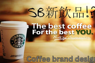 design product label design coffee food supplements packaging  for online store