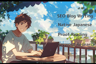 deliver human crafted japanese SEO blog writing, beyond ai