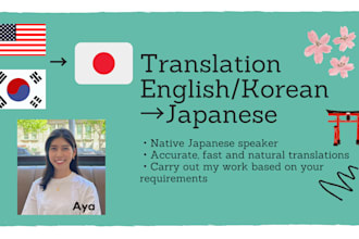 offer translation from english and korean to japanese