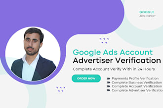 do advertiser verification in 24hour