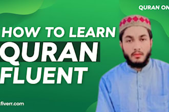 be your best online quran classes for kids and adults